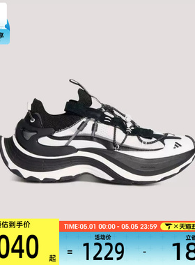 adidas阿迪达斯男女XLG SPEED 运动休闲鞋KK1916