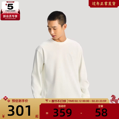 adidas阿迪达斯男子TH WAFFLE CREW运动休闲套头衫卫衣KR2541