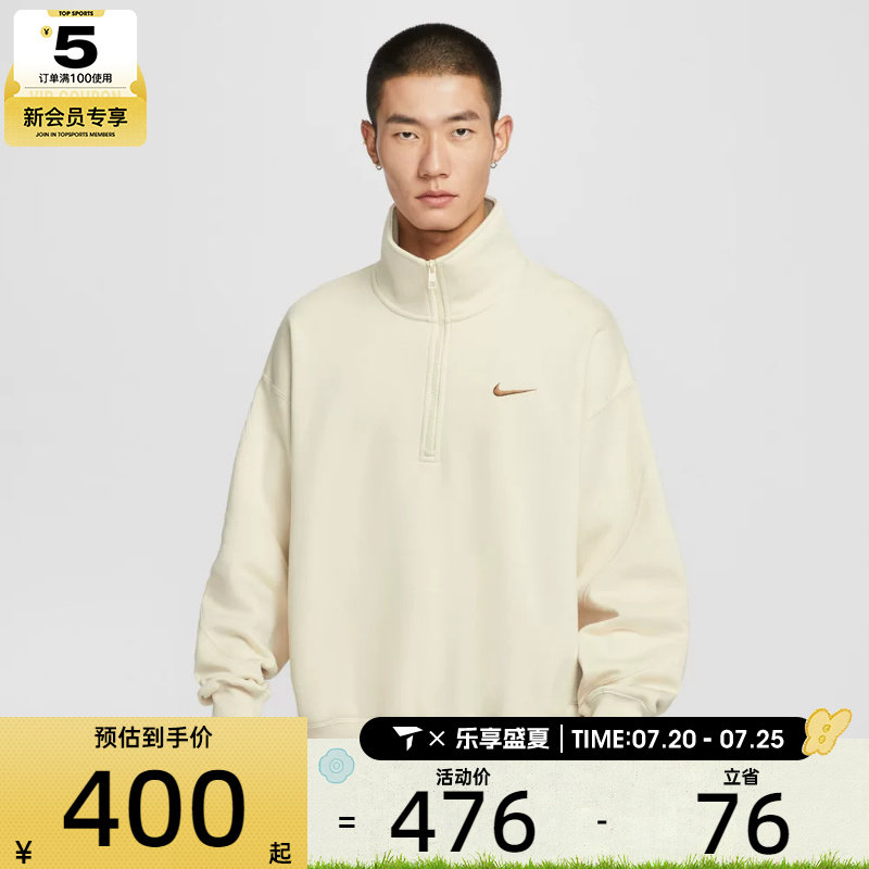 NIKE耐克男子运动休闲半拉链立领套头衫卫衣IO7828-229