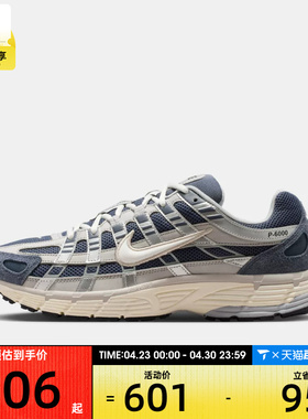 NIKE耐克男子 P-6000复古跑鞋老爹鞋运动休闲鞋IU7549-400