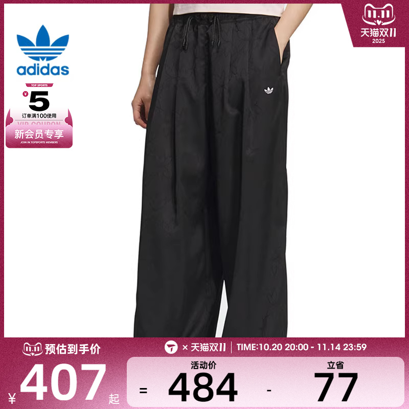 adidas阿迪达斯三叶草女子运动休闲长裤KB6406