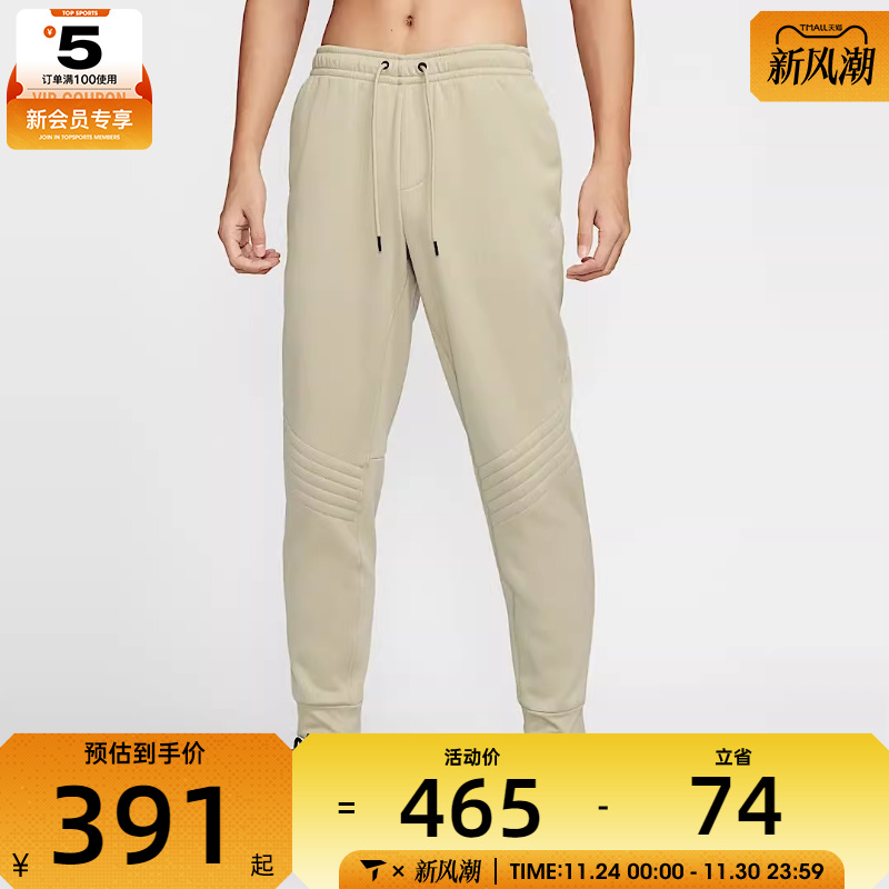 NIKE耐克男子AS M NK TF RPL THRMA SPHR WNT运动长裤FZ1110-251