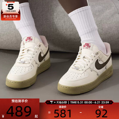 NIKE耐克女子AIR FORCE 1低帮板鞋四勾时尚运动休闲鞋IQ9802-022