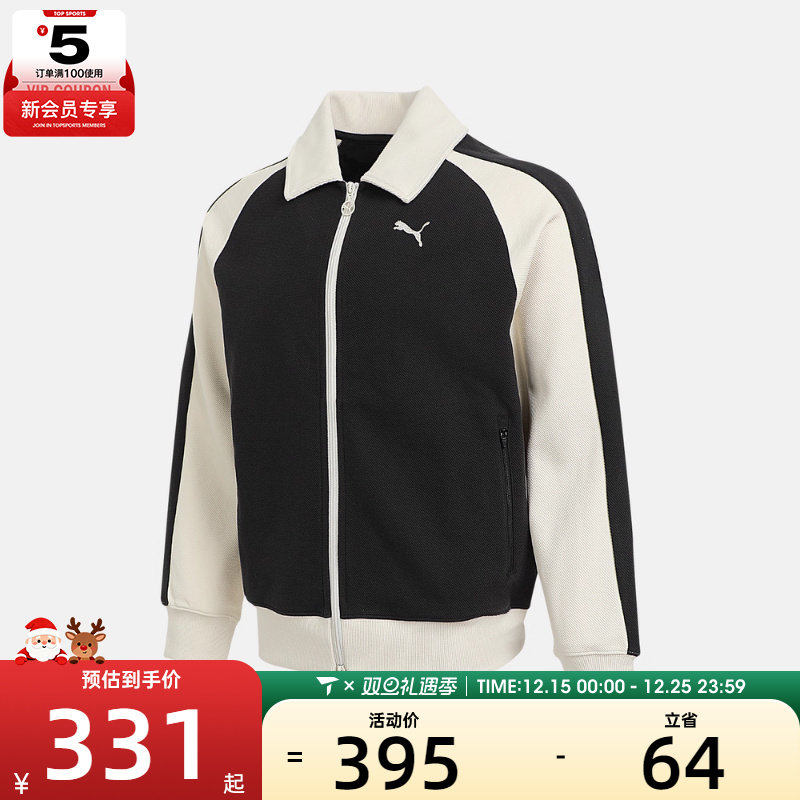 puma彪马男女-T7 Relaxed Wing Coll动健身夹克外套63402901