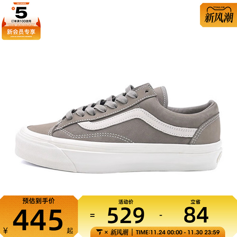 VANS范斯男女LX Old Skool 36CL运动休闲鞋VN000D9R9JC