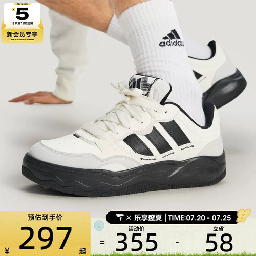adidas阿迪达斯男女Lite Shuffle缓震舒适运动休闲网球鞋KH9022