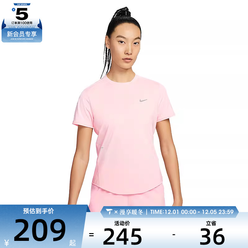 NIKE耐克女子运动休闲短袖T恤HM9699-607