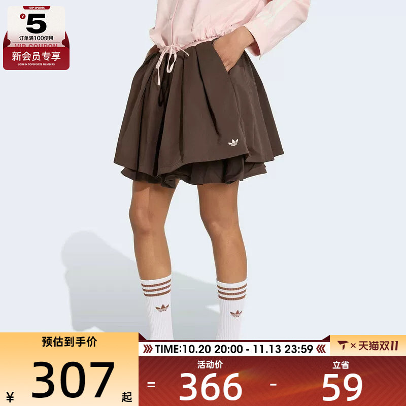 adidas阿迪达斯三叶草女子时尚潮流学院风针织运动短裙KX6895