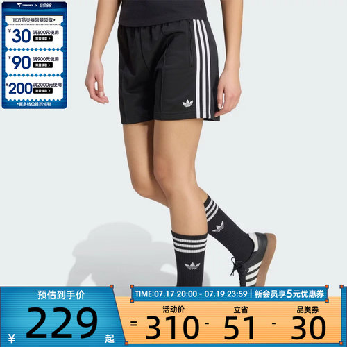 adidas阿迪达斯三叶草女子潮流舒适运动休闲短裤KD5569