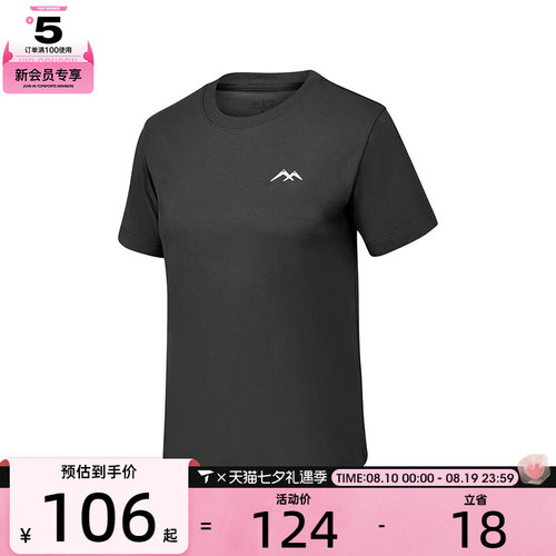 SKECHERS斯凯奇女子运动休闲短袖T恤P225W127-0018