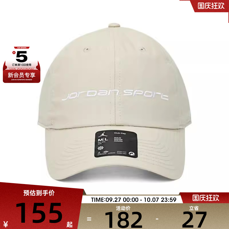 NIKE耐克男女U J DF CLUB CAP US CB运动休闲帽子FZ2020-206