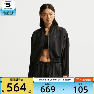 NIKE耐克女子AS W NSW PLEATED运动健身夹克外套IQ0437-010
