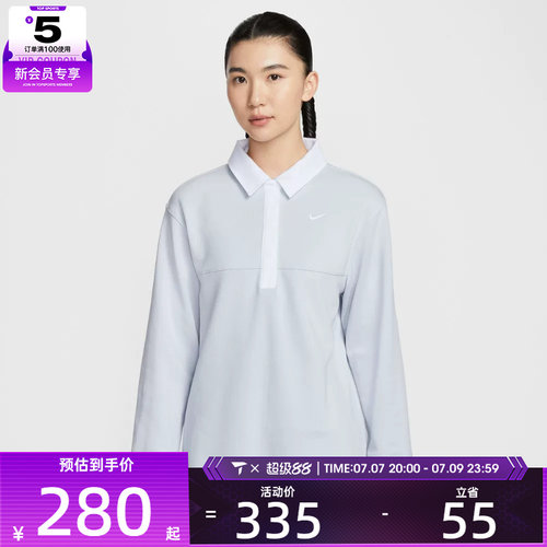 NIKE耐克女子运动休闲针织翻领长袖T恤IF0358-043