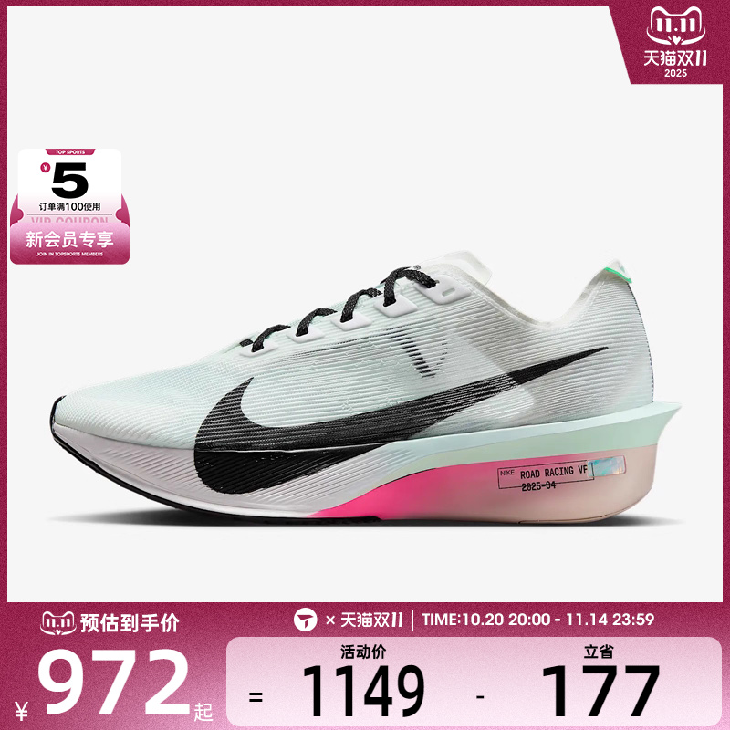 NIKE耐克女子WZOOMXVAPORFLYNEXT%4运动训练跑步鞋HF6412-101