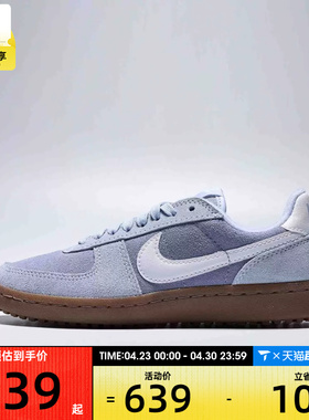 NIKE耐克女子WMNS NIKE FIELD GENERAL运动休闲鞋IQ9949-400