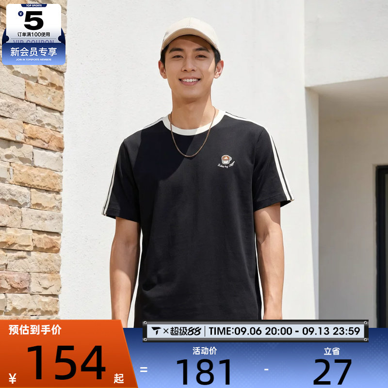 adidas阿迪达斯男子时尚圆领百搭运动休闲短袖T恤KG5413