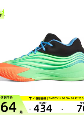 adidas阿迪达斯男子DAME X运动训练篮球鞋KI5949