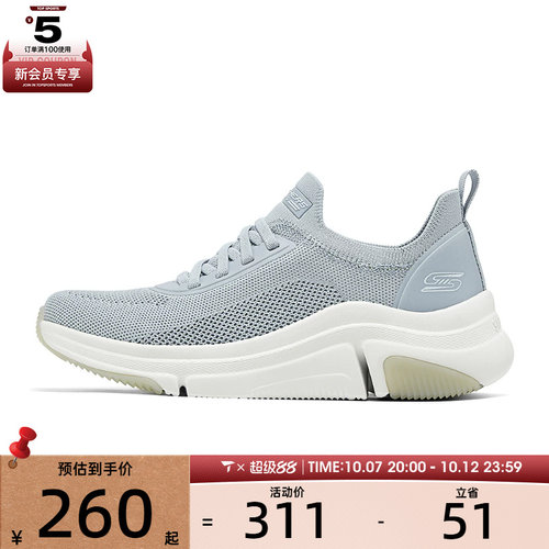 SKECHERS斯凯奇女子BOBS SPARROW FLEX运动休闲鞋117580-LTGY