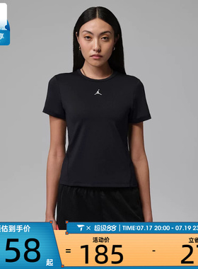 NIKE耐克女子JORDAN健身训练短袖上衣运动T恤IF2355-010