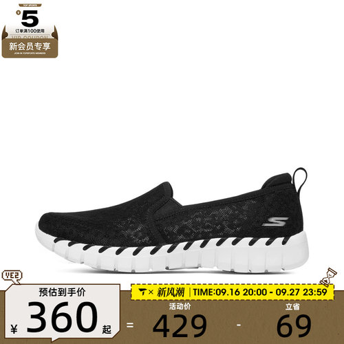 Skechers斯凯奇女子休闲鞋