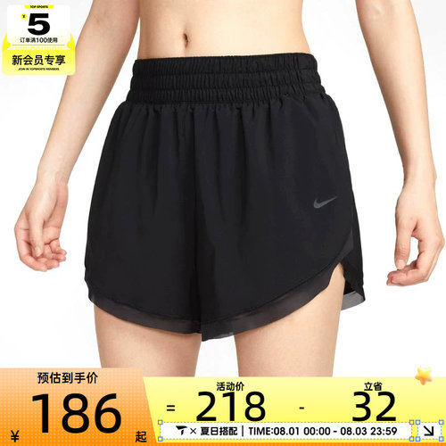 NIKE耐克女子AS W NK ONE DF HR 3IN BR运动休闲短裤HV3504-010