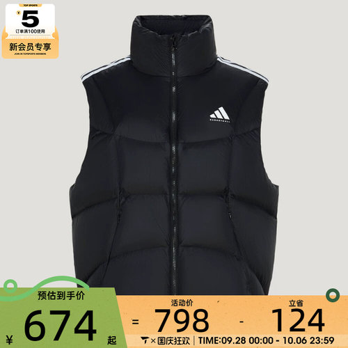 滔搏丨adidas阿迪达斯男子WIN VEST运动休闲羽绒马甲KX4927