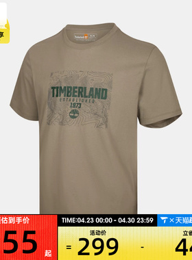 Timberland添柏岚男子运动休闲短袖T恤A5S5E-DH5