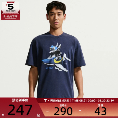 NIKE耐克男子AS U NSW SS GFX TEE运动休闲短袖T恤IR7585-410