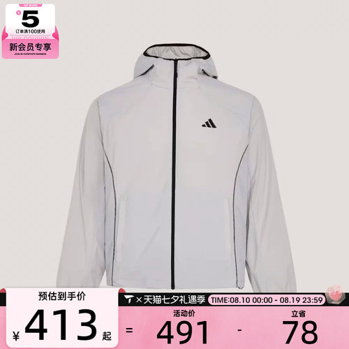 adidas阿迪达斯男子M WOVEN JKT 4运动健身夹克外套KY9999