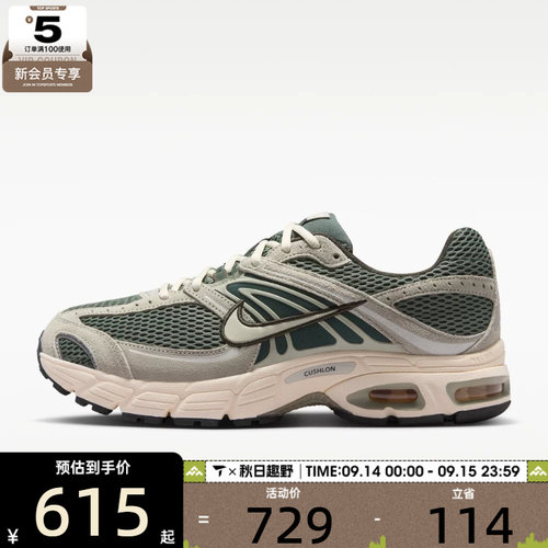 NIKE耐克男子AIR MAX MOTO 2K运动休闲鞋IQ4924-301