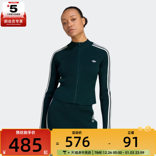 adidas阿迪达斯三叶草女子运动健身夹克外套JY2599