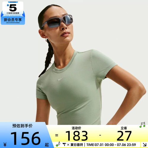 NIKE耐克女子休闲上衣运动跑步健身圆领短袖T恤HF9539-007