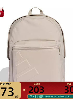 adidas阿迪达斯男女ESS EMBOSS BP运动休闲双肩包KC9891
