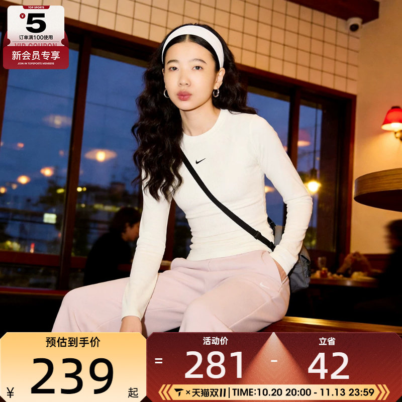 NIKE耐克女子运动休闲罗纹针织紧身圆领长袖T恤IF0237-133