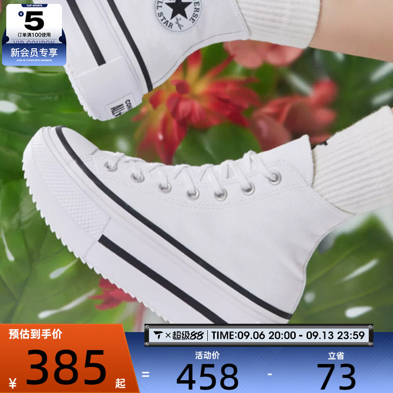 converse匡威女子ChuckTaylor百搭厚底运动休闲帆布鞋A12976C图片