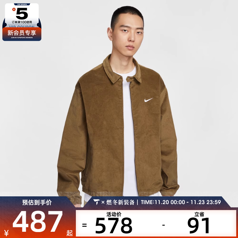 NIKE耐克男子灯芯绒运动休闲复古翻领夹克外套IM9349-235
