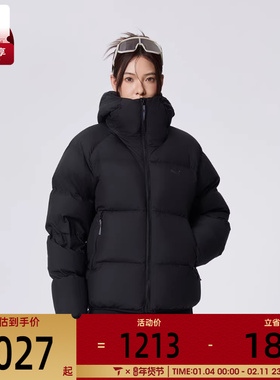 puma彪马男子DownPufferJacket运动羽绒服68410301