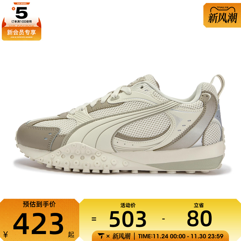 puma彪马男女-Blktop Rider V2 Blktop运动休闲鞋40631801