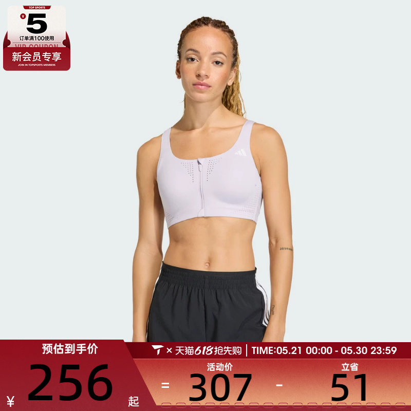 adidas阿迪达斯女子EASY FIT HS GCA运动健身内衣KT3422