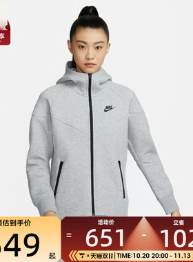 滔搏丨NIKE耐克女子运动休闲卫衣外套FB8339-063