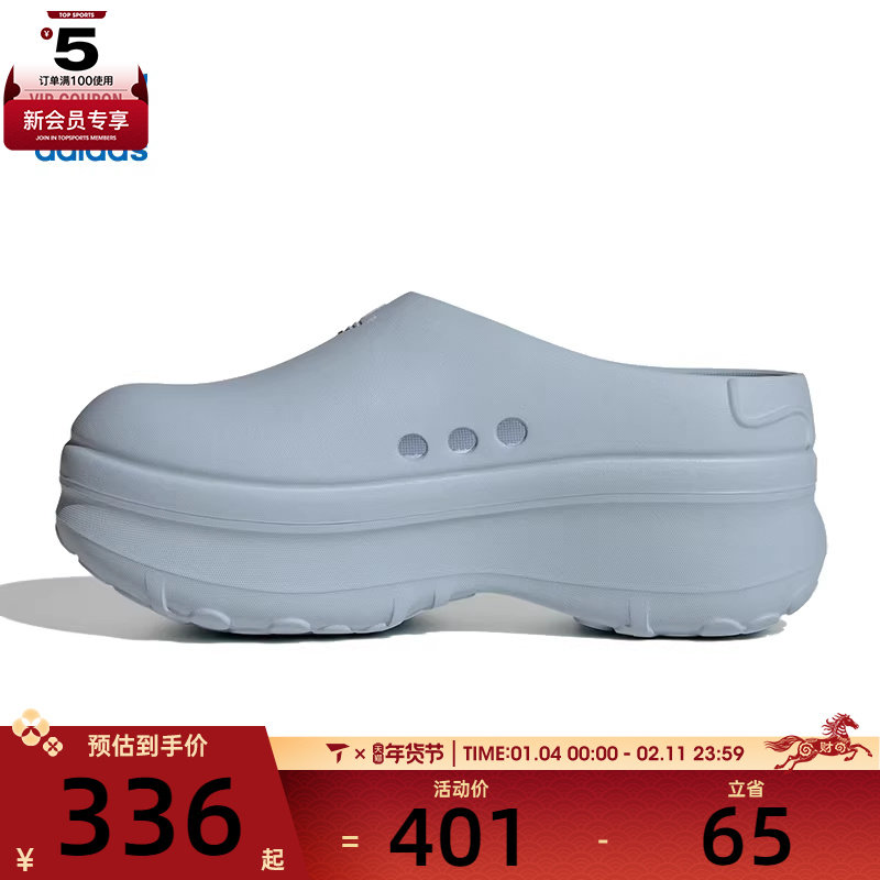 adidas阿迪达斯三叶草男女ADIFOM STA运动休闲拖鞋JR4245,运动鞋new,运动拖鞋,淘宝优惠券,粉丝福利购,淘宝优惠卷