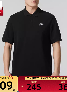 NIKE耐克男子CLUB SS POLO PIQUE宽松休闲百搭POLO衫FN3895-010