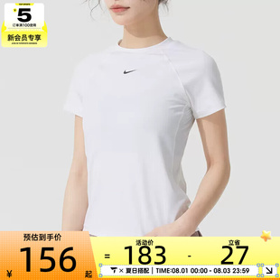 NIKE耐克女子PRO DF SS BASELAYER运动健身圆领短袖T恤FV7843-100