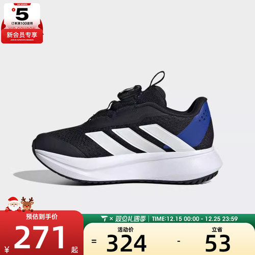 adidas阿迪达斯小童DURAMO SL2 HABUK运动训练跑步鞋HP3596