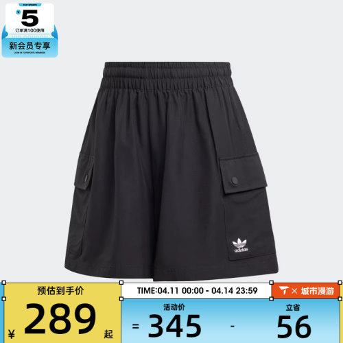 adidas阿迪达斯三叶草女子运动休闲短裤JD1514