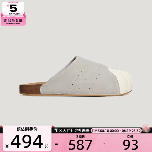 adidas阿迪达斯三叶草男女ADIMULE经典贝壳头运动休闲拖鞋LC0422