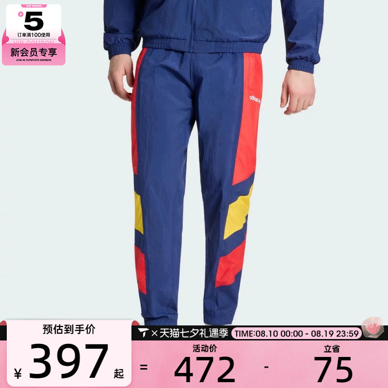 adidas阿迪达斯男子时尚撞色束脚裤运动休闲长裤KG2576