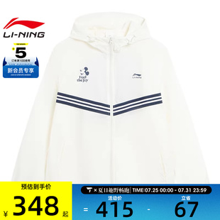 NING李宁男子运动风衣运动健身夹克外套AFDVB81