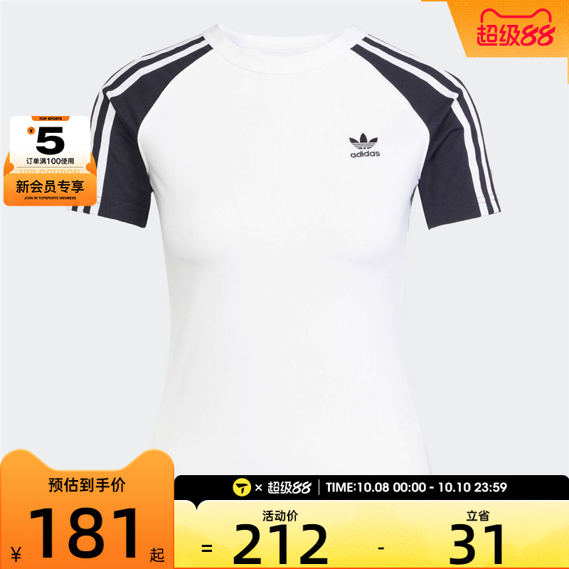 adidas阿迪达斯三叶草女子3S SLIM运动休闲短袖T恤JD0834