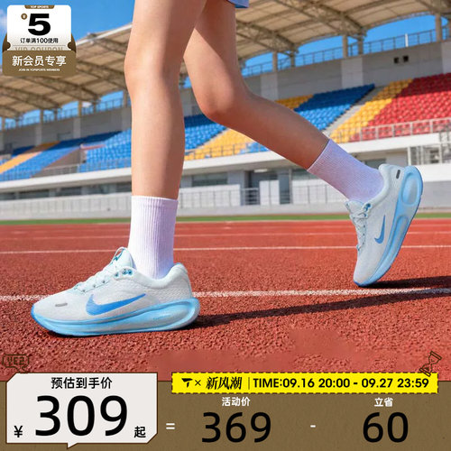 滔搏丨NIKE耐克大童STELLAR低帮缓震运动训练跑步鞋HQ3266-108